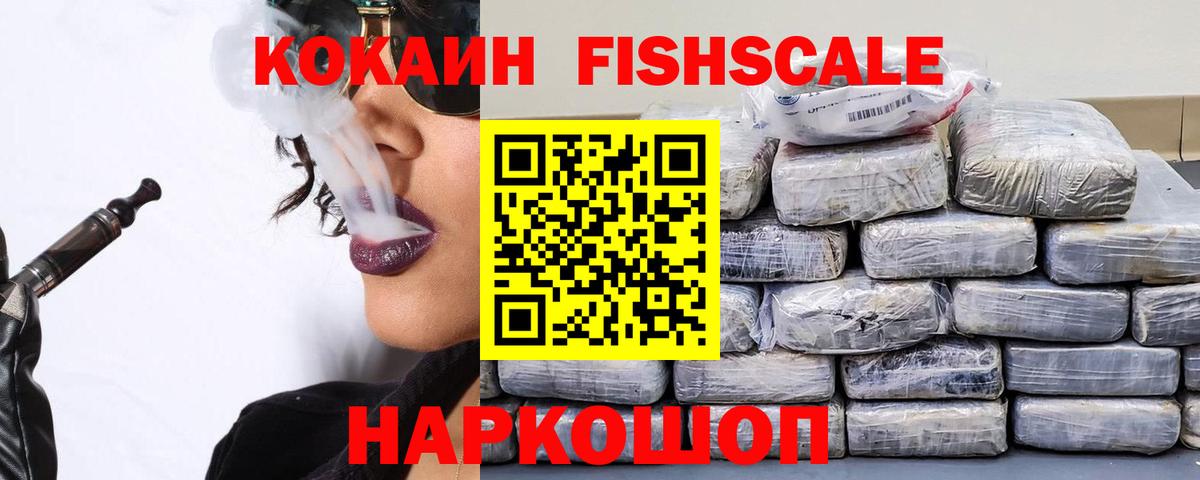 Заволжье  COCAIN Колумбийский  Кокаин Боливия  Вход с VPN 