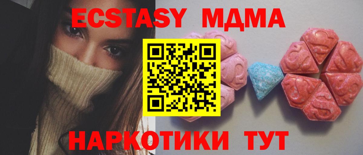 Экстази Punisher  Вход с VPN  hydra ССЫЛКА  Ecstasy  ЭКСТАЗИ 280мг  Заволжье 