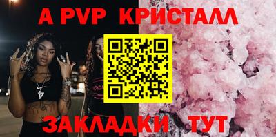 гидропоника Жуковский