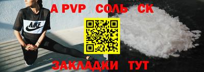 прущая мука Заволжье