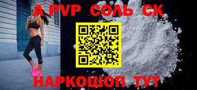 прущая мука Заволжье