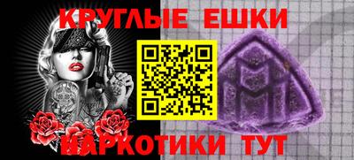 прущая мука Заволжье