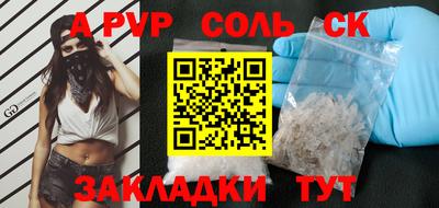 гидропоника Жуковский