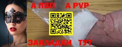 герыч Заводоуковск