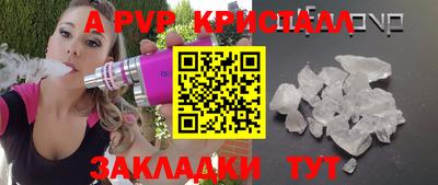 герыч Заводоуковск