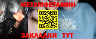 герыч Заводоуковск