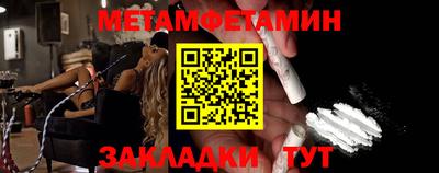 герыч Заводоуковск