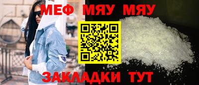 прущая мука Заволжье