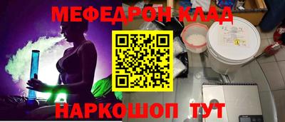 прущая мука Заволжье