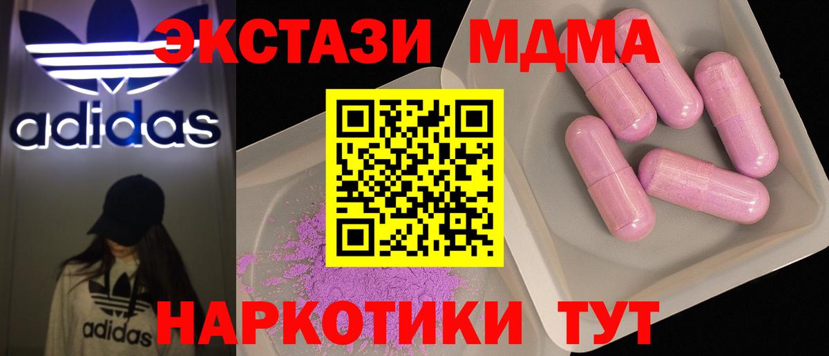 Меф кристаллы  Лсд 25  Заволжье  MDMA  ГАШИШ  Меф МЯУ МЯУ  КОКАИН  А ПВП СОЛЬ   Каннабис  Вход с VPN 