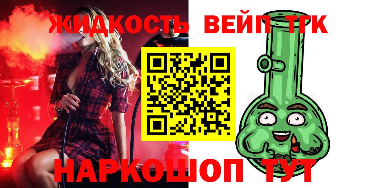 ТГК гашишное масло Заволжье